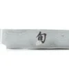 DM.0704 - Kai Shun Damas Trancher 22,5 cm