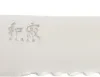 KAI6723.B- Couteau Kai Wasabi pain 23 cm