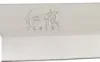 KAI6721Y - Couteau Kai Wasabi Yanagiba 21 cm