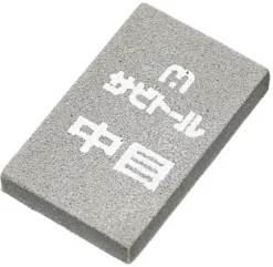 KC51508 - KANETSUNE Gomme Acier Anti-rouille et Salissures