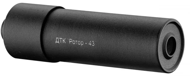 ROT205 - ROTOR 43 Silencieux pour AR15 / M16 en 223 Rem 1/2-28