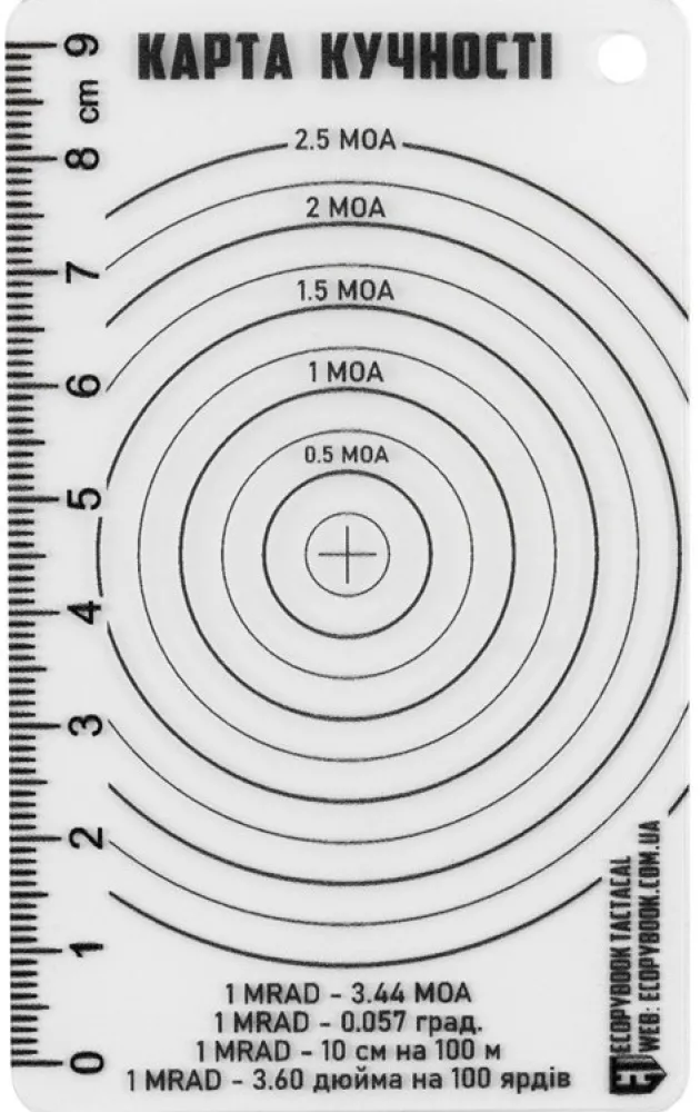 SPC41232 - M-TAC Ecopybook Règle de Précision