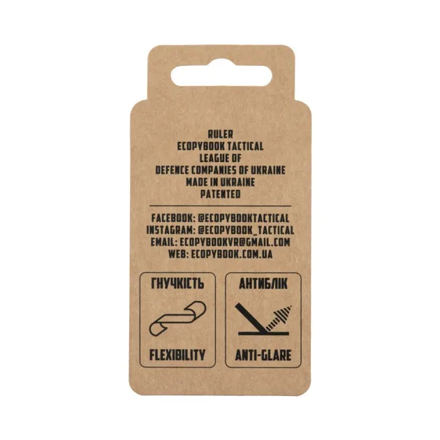 SPC41232 - M-TAC Ecopybook Règle de Précision