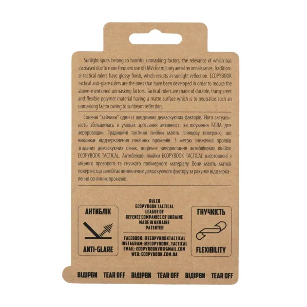 SPC41235 - M-TAC Ecopybook Tactical PR-R Protractor Rapporteur/Règle Tactique