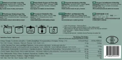 TFP0015 - Tactical Foodpack Soupe de betterave et feta